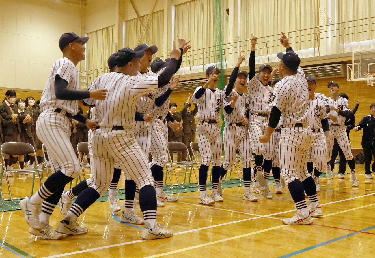 21世紀枠に選出されセンバツ出場が決定し歓喜する別海ナイン（撮影・佐藤翔太）