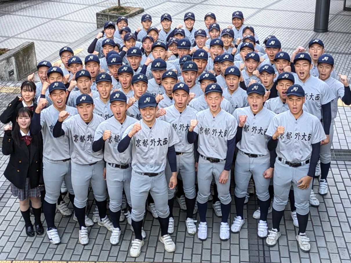 ガッツポーズする京都外大西ナイン（撮影・柏原誠）