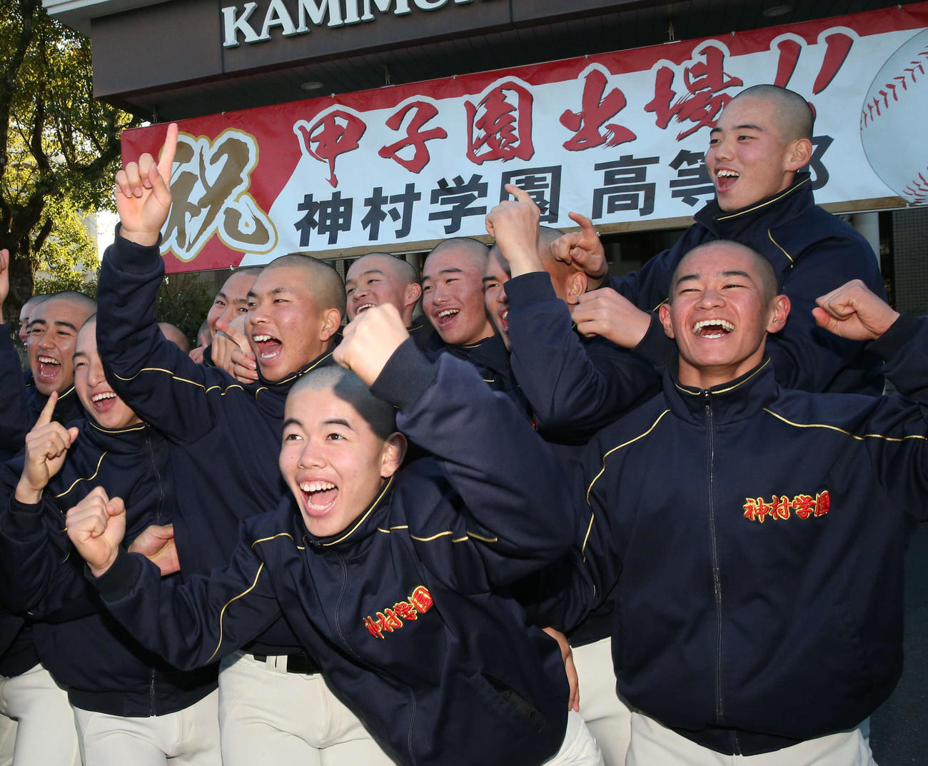 センバツ出場を決めた神村学園ナイン歓喜の表情（撮影・冨田成美）