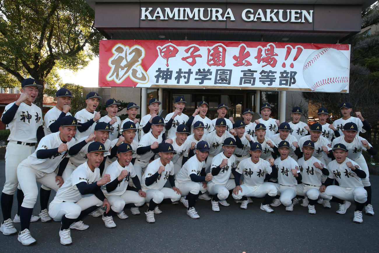 センバツ出場を決めた神村学園ナインはガッツポーズ（撮影・冨田成美）