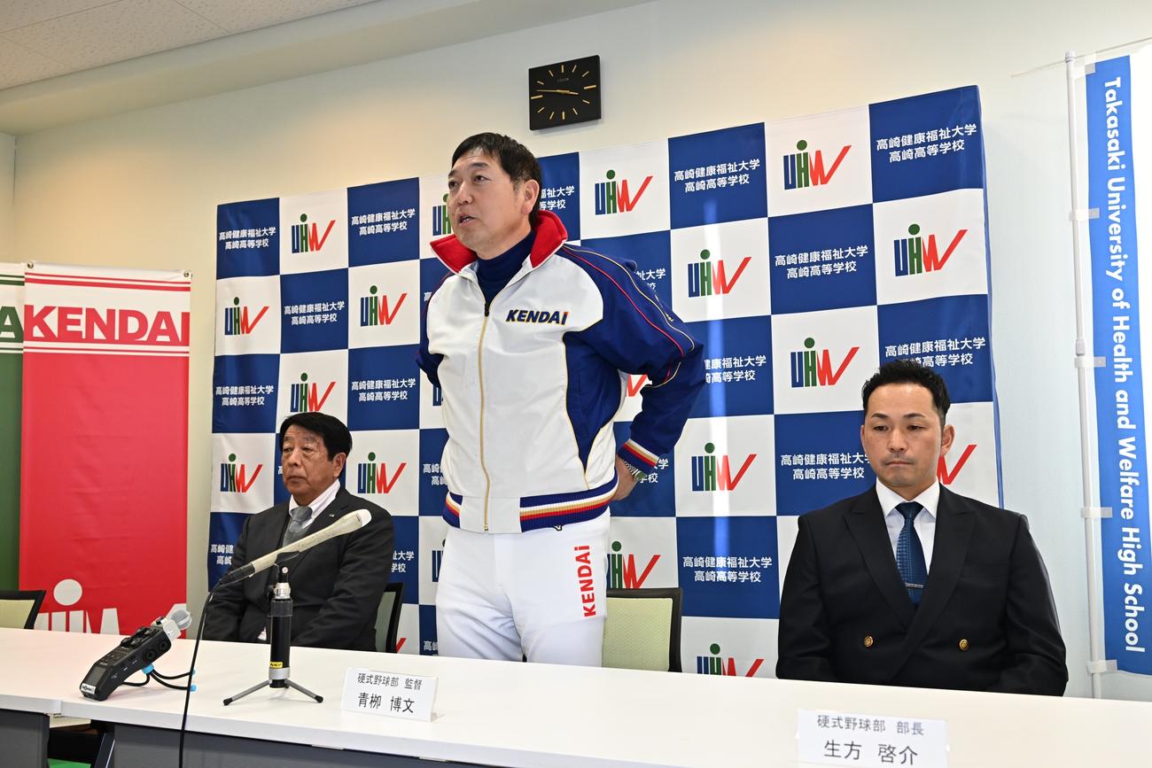センバツ出場が決まりあいさつする高崎健康福祉大高崎・青柳監督（中央）（撮影・滝沢徹郎）