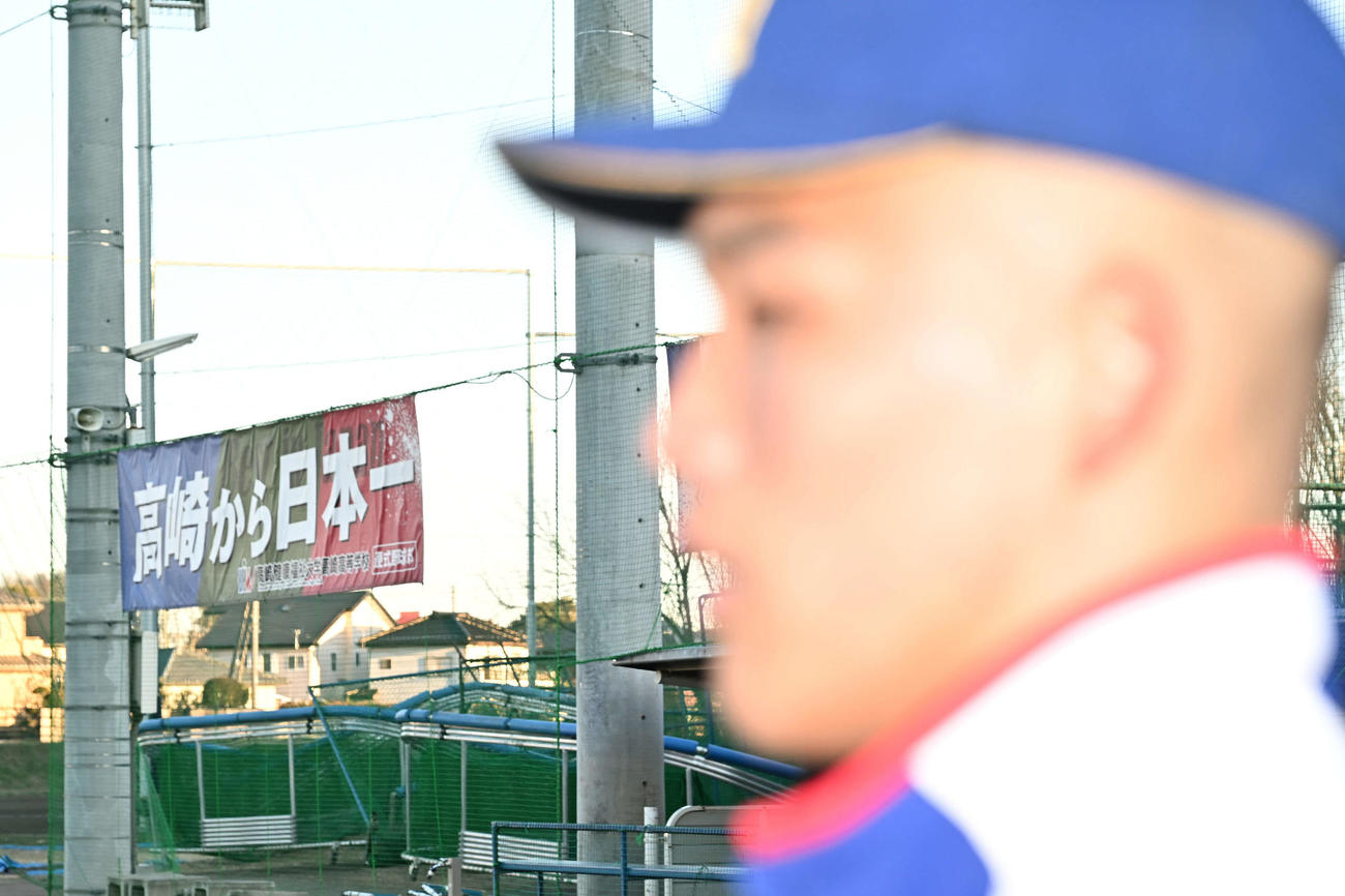 センバツ出場が決まり「高崎から日本一」の横断幕を奥に、取材に応じる高崎健康福祉大高崎・箱山主将（撮影・滝沢徹郎）