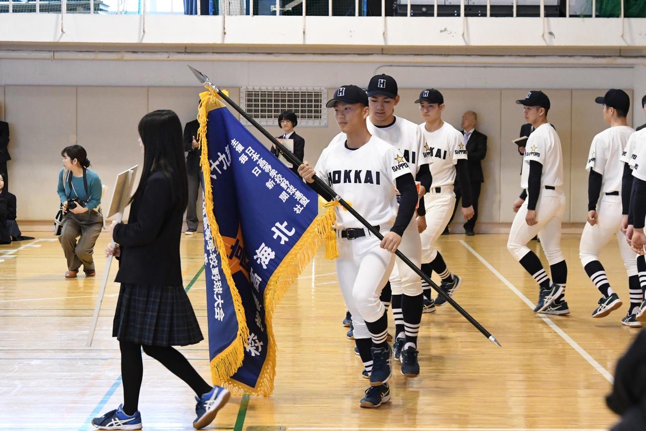 選抜旗を手に退場する北海の金沢主将（中央）ら（撮影・石井翔太）