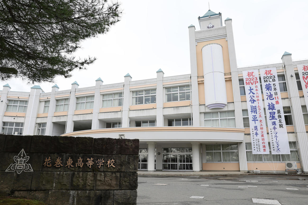 花巻東の正門（撮影・足立雅史）