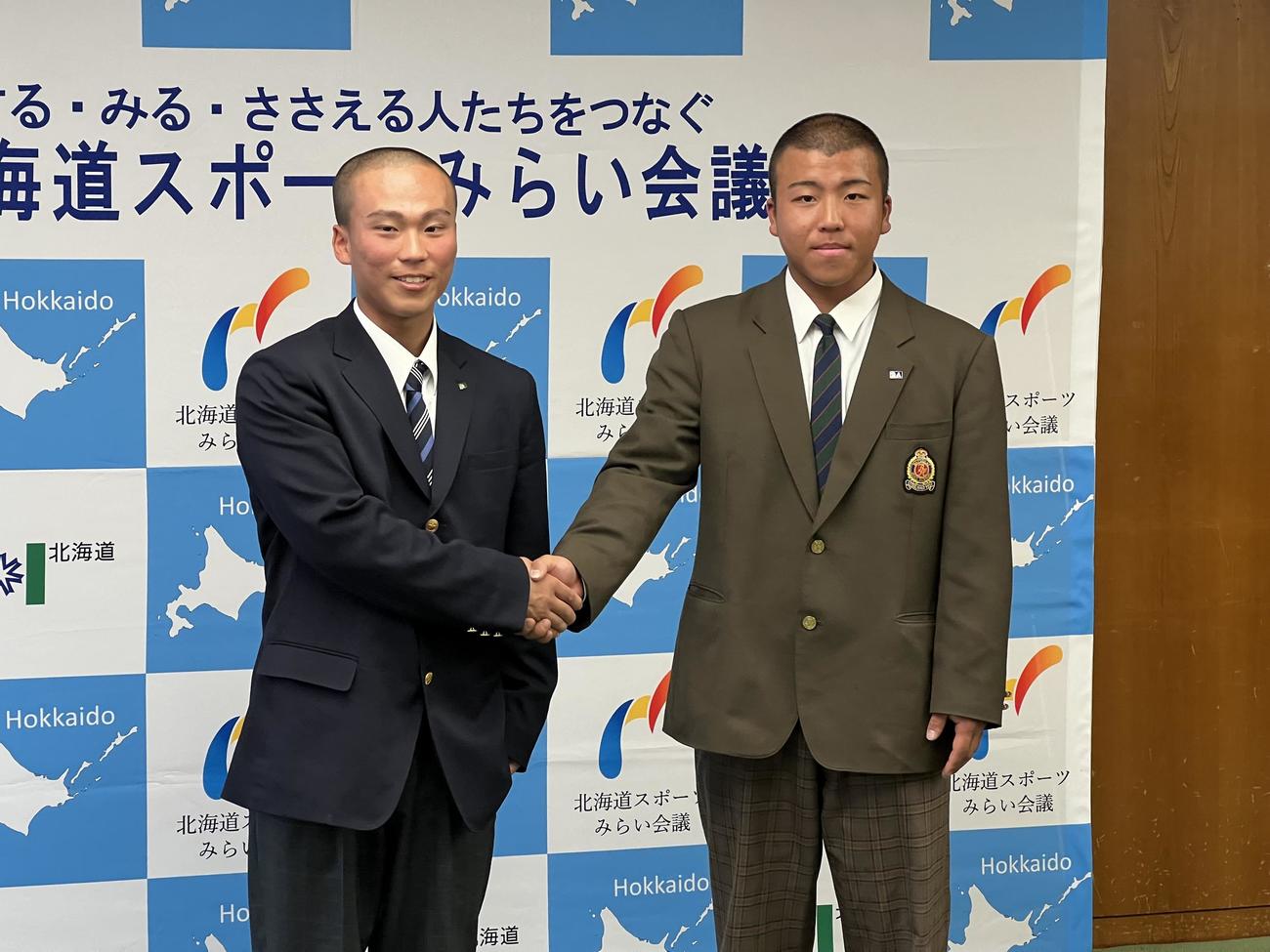 握手を交わす北海の金沢主将（左）と別海の中道主将（撮影・石井翔太）