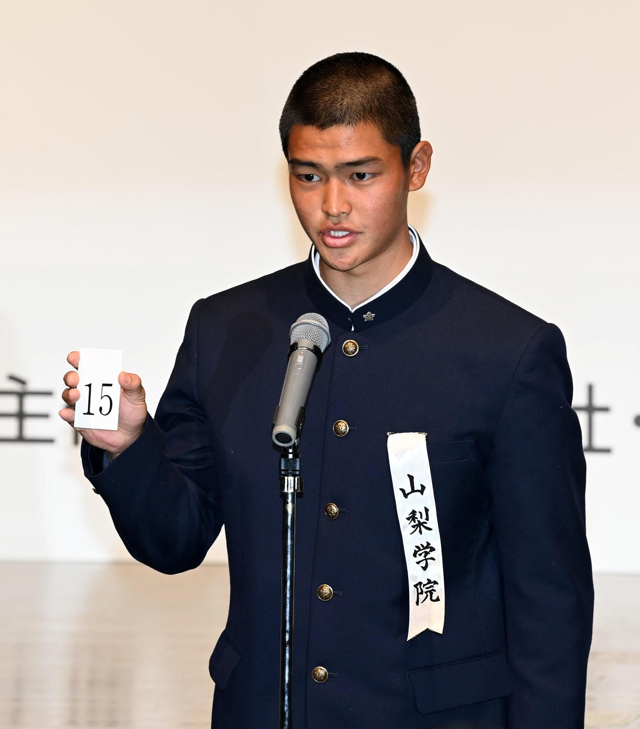 選抜の組み合わせ抽選でくじを引いた山梨学院・中原主将（撮影・前岡正明）