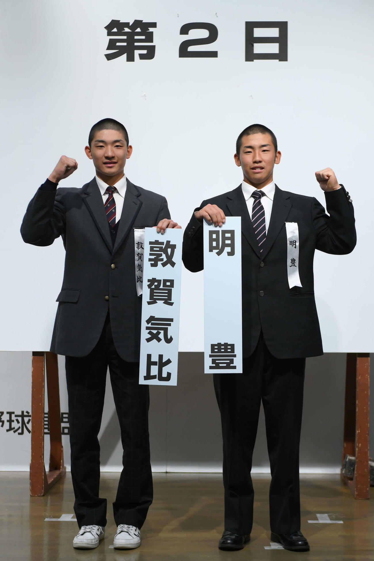 対戦が決まり握手を交わす敦賀気比の西口主将（左）と明豊の山内主将（代表撮影）