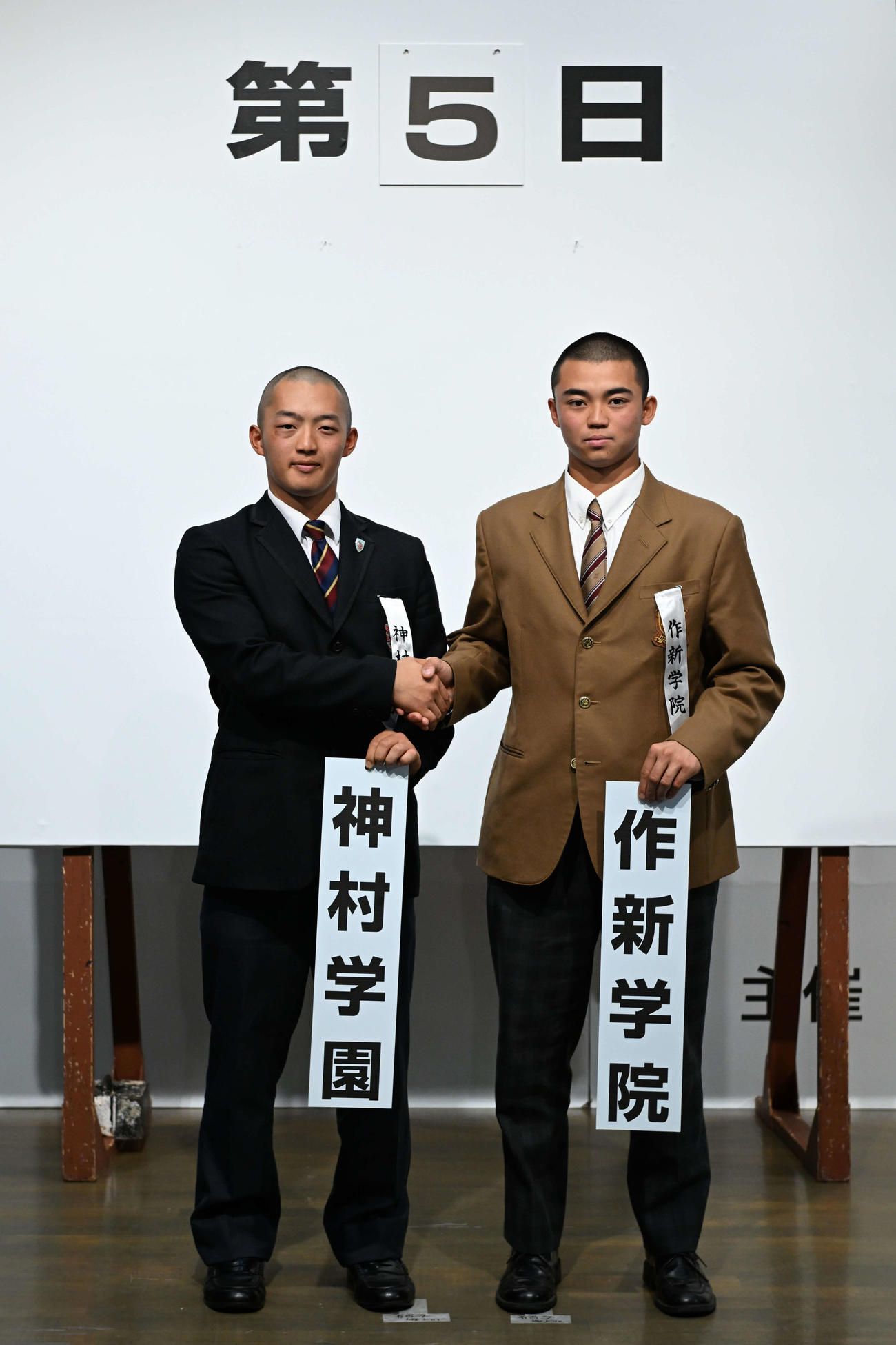 対戦が決まり握手を交わす神村学園の川下主将（左）と作新学院の小森主将（代表撮影）