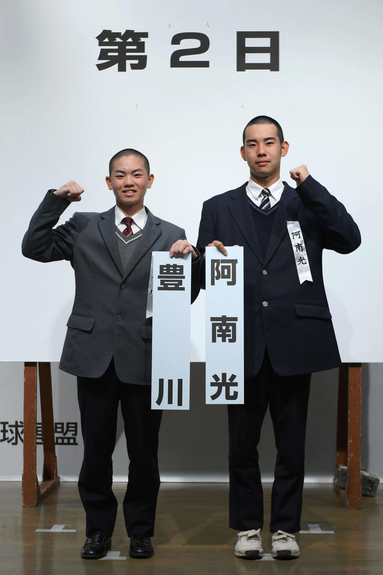 対戦が決まり握手を交わす豊川の鈴木主将（左）と阿南光の井坂主将（代表撮影）