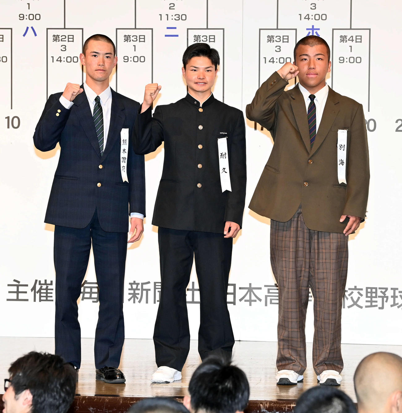 選抜に闘志を燃やす初出場3校。左から熊本国府・野田、耐久・赤山、別海・中道の各校主将（撮影・前岡正明）