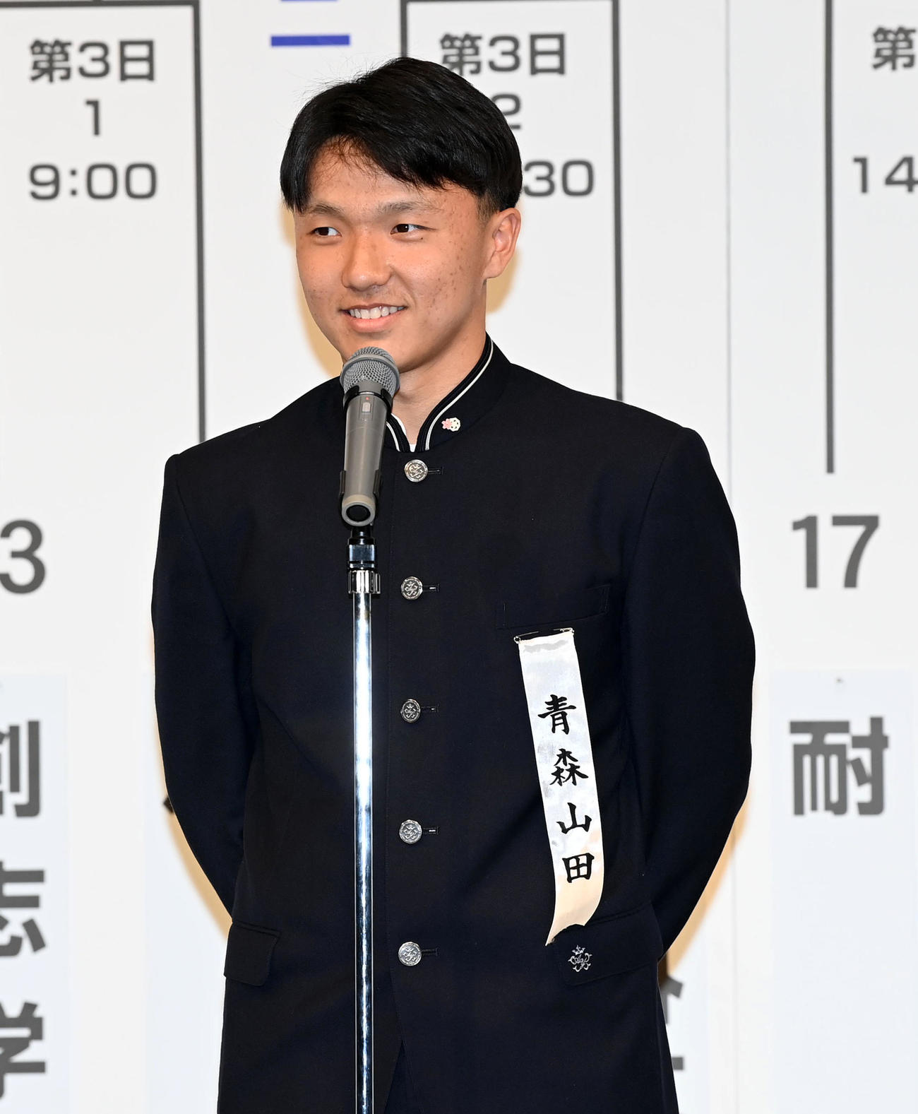 選手宣誓に決まった青森山田・橋場主将（撮影・前岡正明）