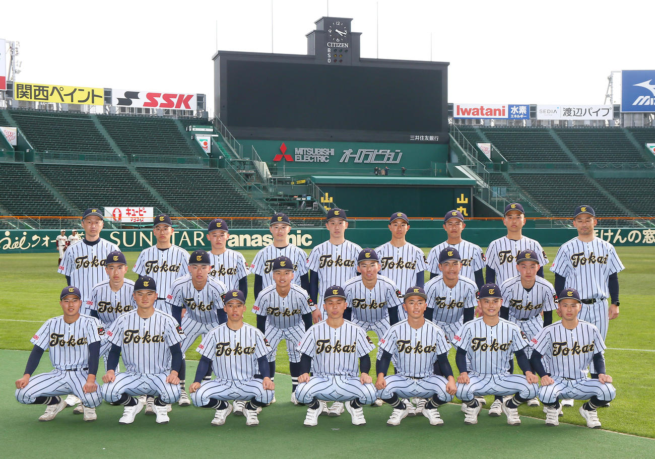 甲子園で集合写真の撮影をする東海大福岡ナイン（撮影・上山淳一）