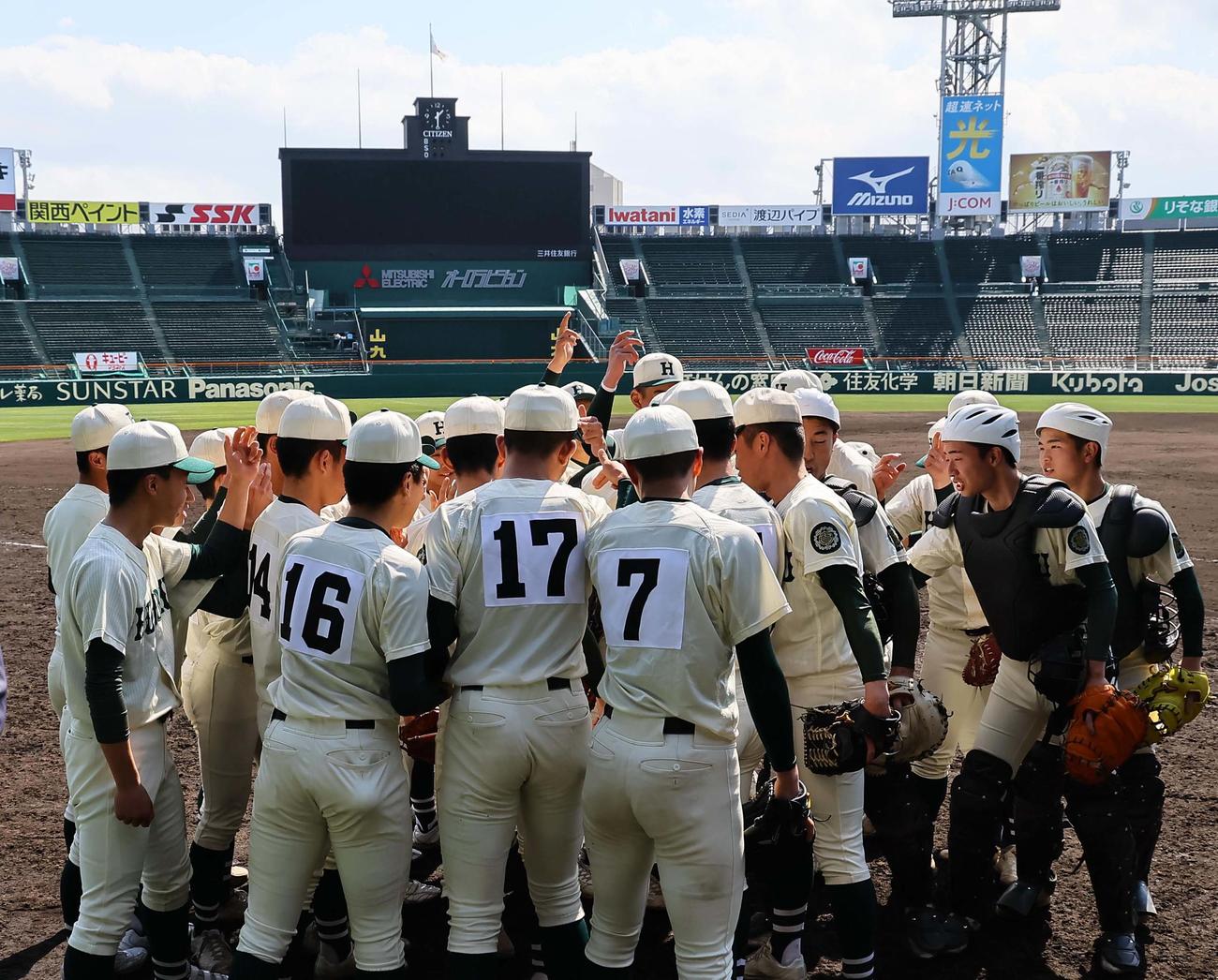 グラウンドで円陣を組む報徳学園ナイン（撮影・上田博志）
