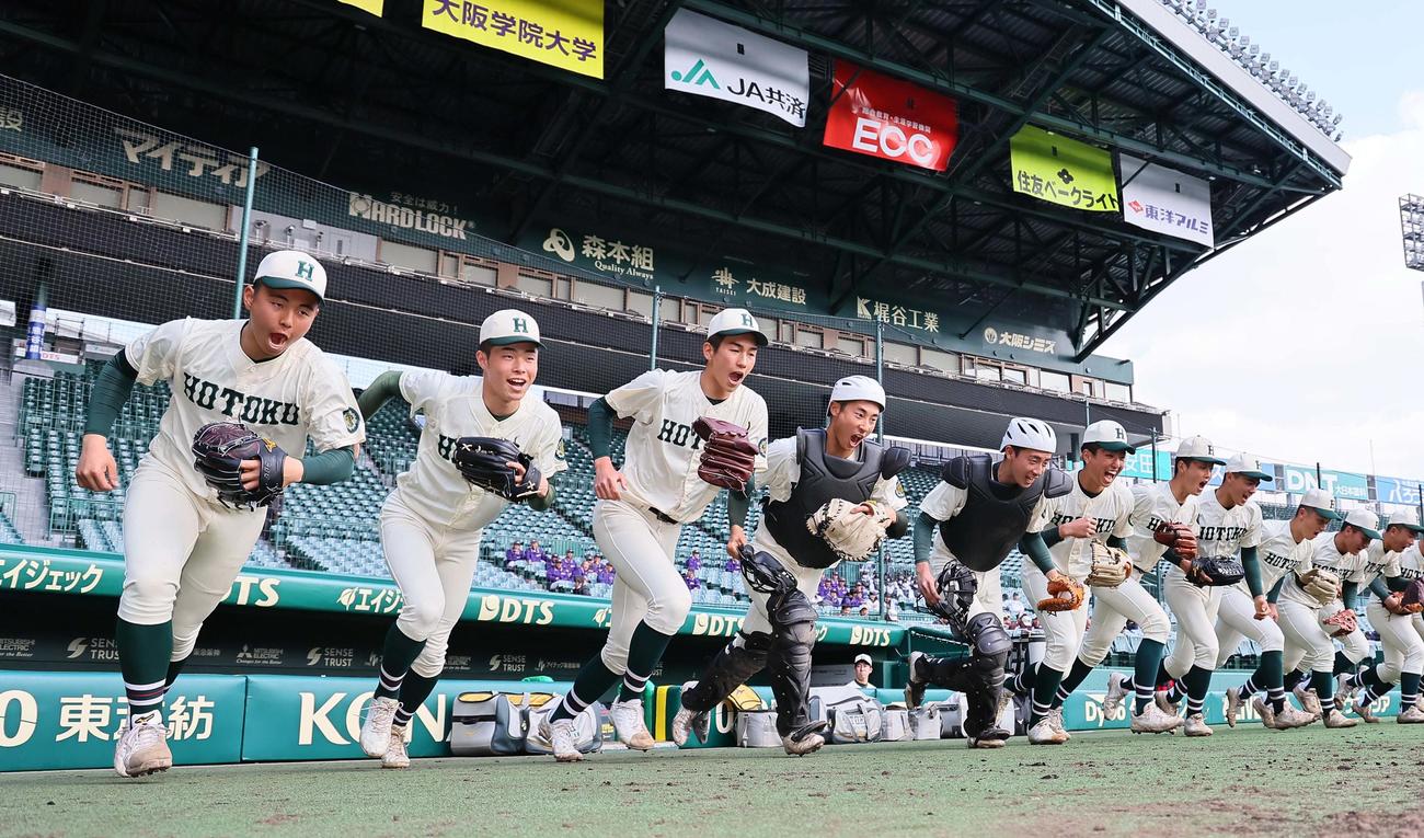 グラウンドに元気よく飛び出す報徳・間木主将（左）と今朝丸（左から3人目）ら（撮影・上田博志）