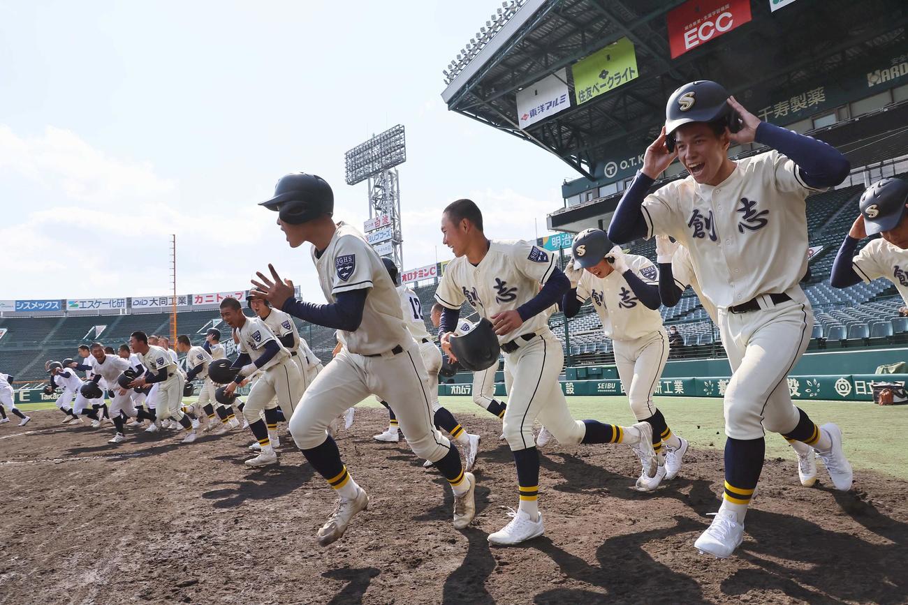 グラウンドに元気よく飛び出す創志学園ナイン（撮影・上田博志）