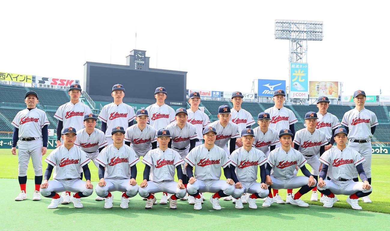 甲子園球場で集合写真を撮る京都国際ナイン（撮影・上田博志）