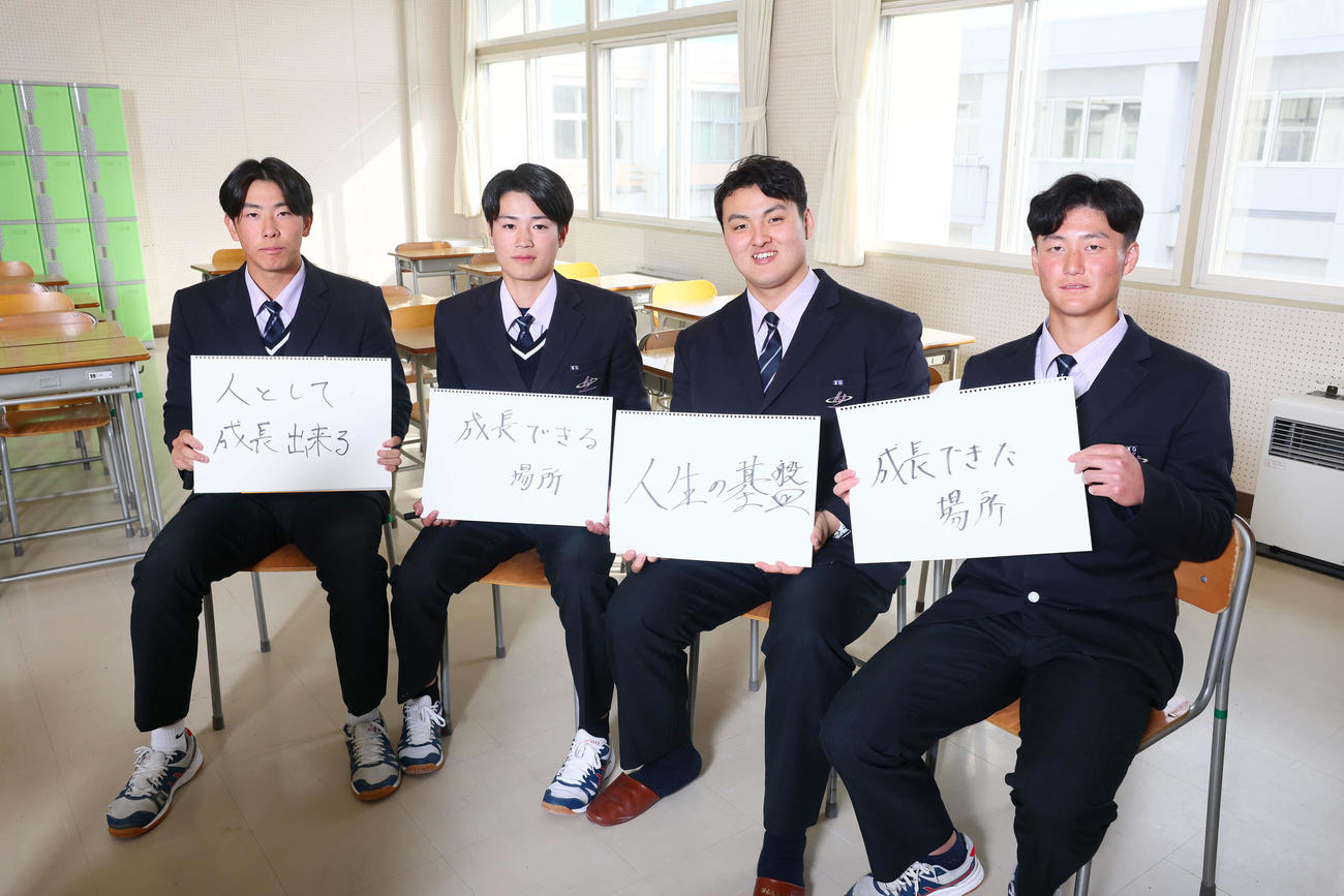 「花巻東とは」の答えを見せる、左から北條、熊谷、佐々木麟、千葉