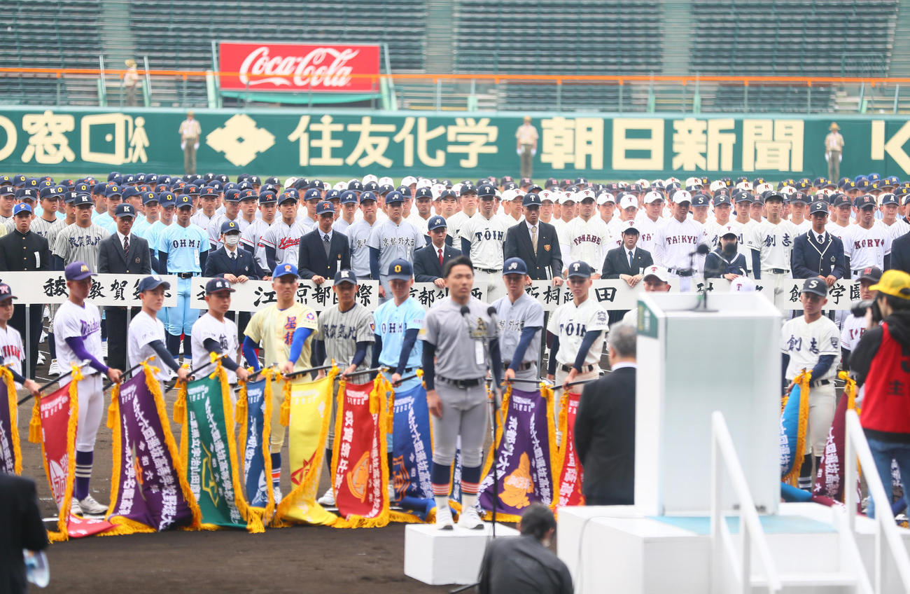 開会式のリハーサルをする球児たち（撮影・上山淳一）