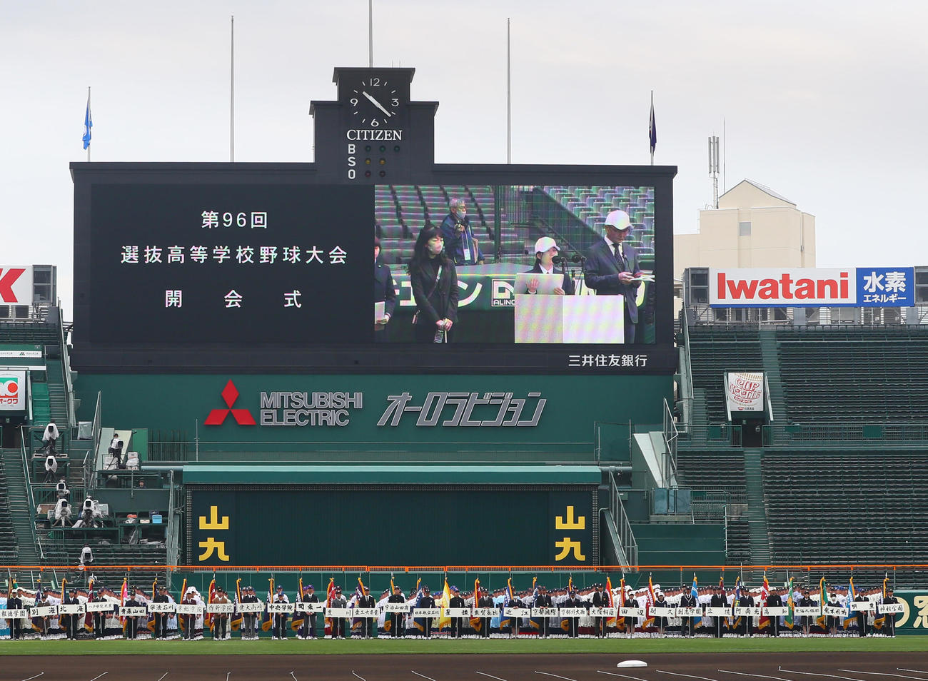 リハーサルで司会を務める岐阜北の古田桃香さん（撮影・上山淳一）