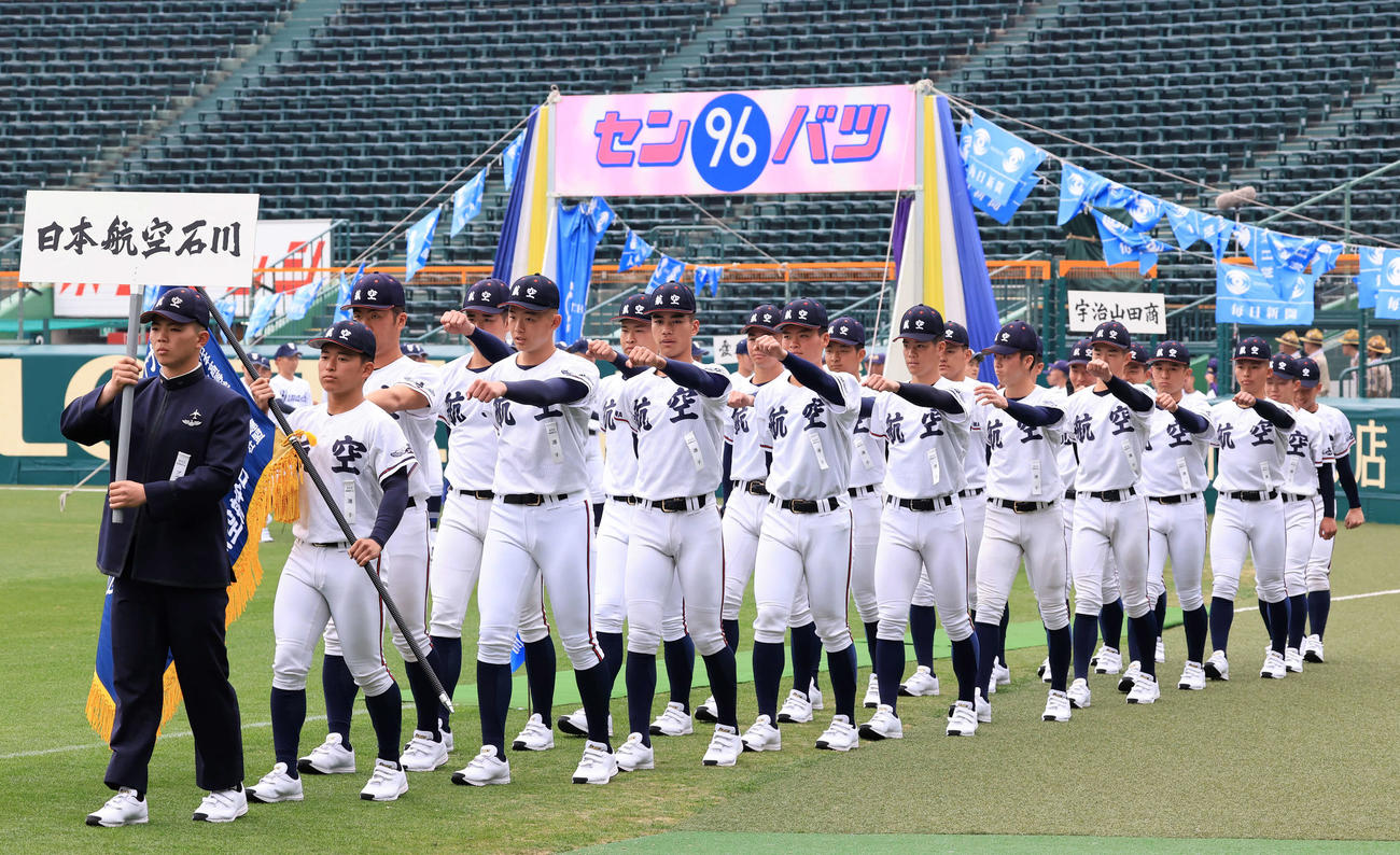 センバツ開会式のリハーサルで行進する日本航空石川の選手たち（撮影・浅見桂子）