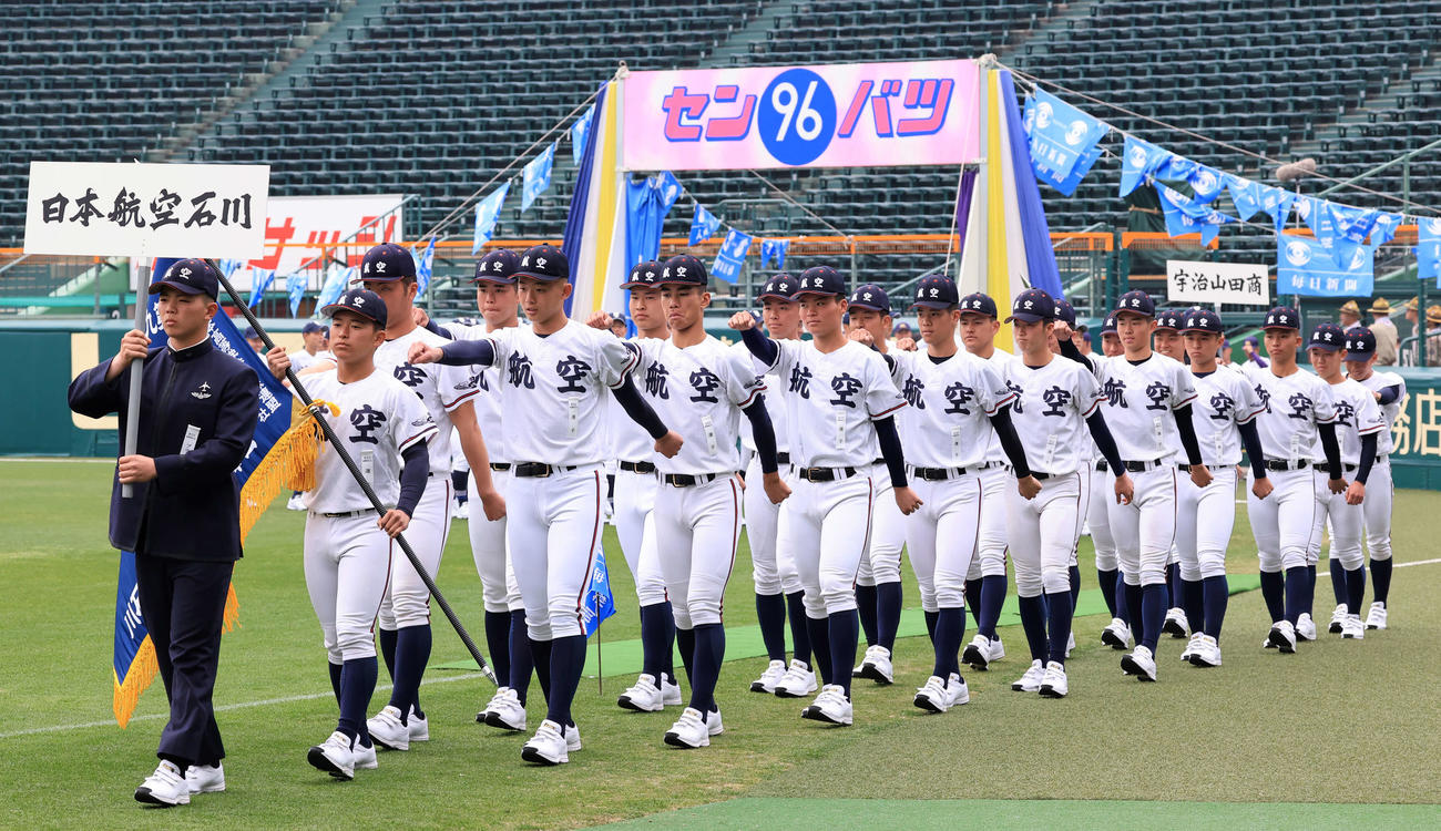 センバツ開会式のリハーサルで行進する日本航空石川の選手たち（撮影・浅見桂子）