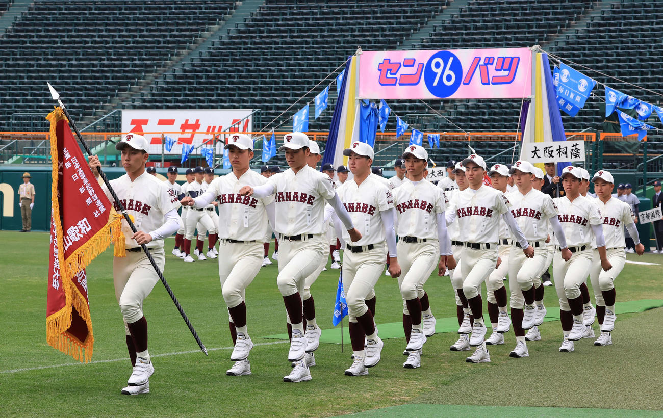 センバツ開会式のリハーサルで行進する田辺の選手たち（撮影・浅見桂子）
