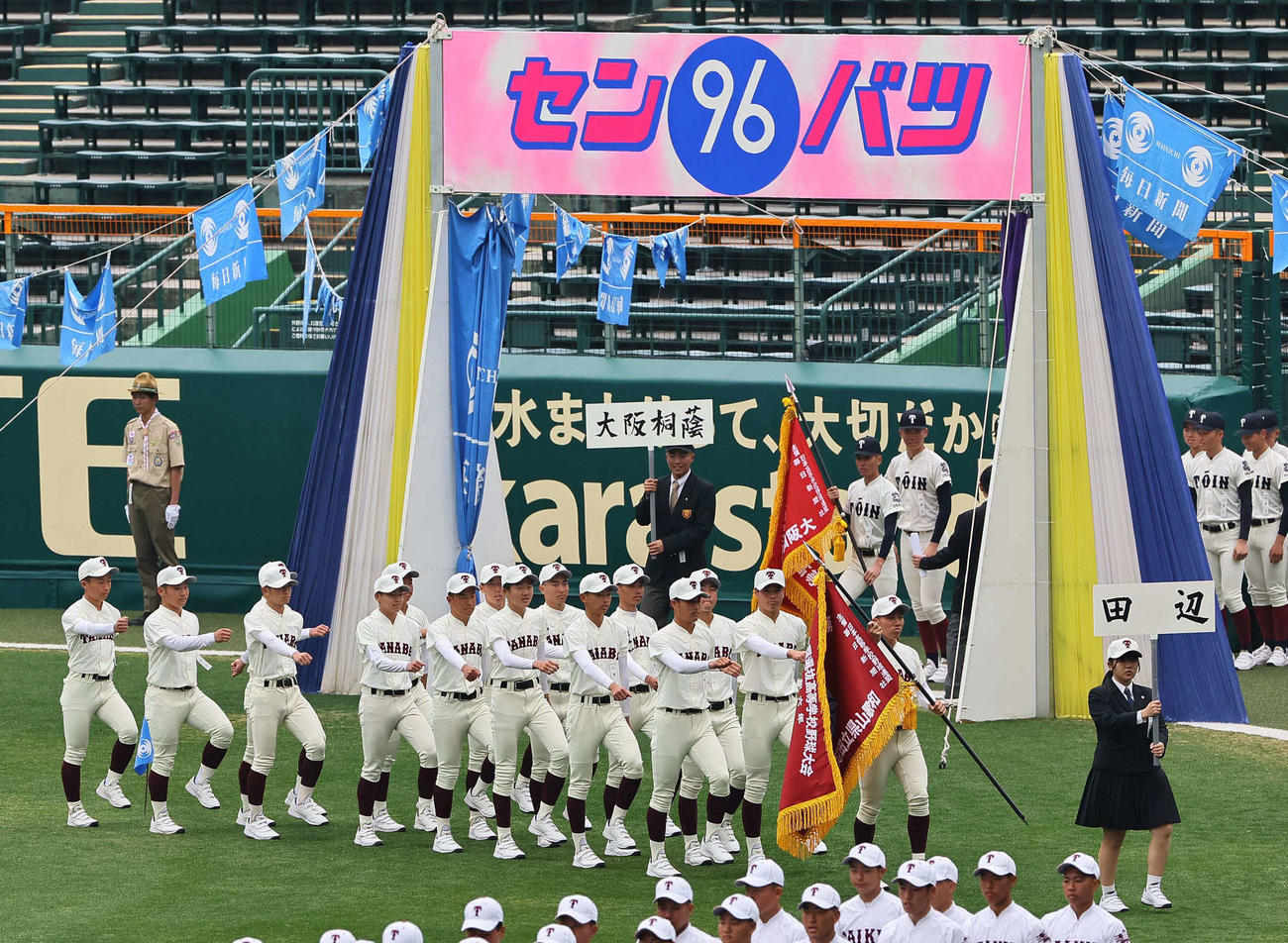 開会式リハーサルで甲子園球場のグラウンドを行進する田辺ナイン（撮影・上田博志）