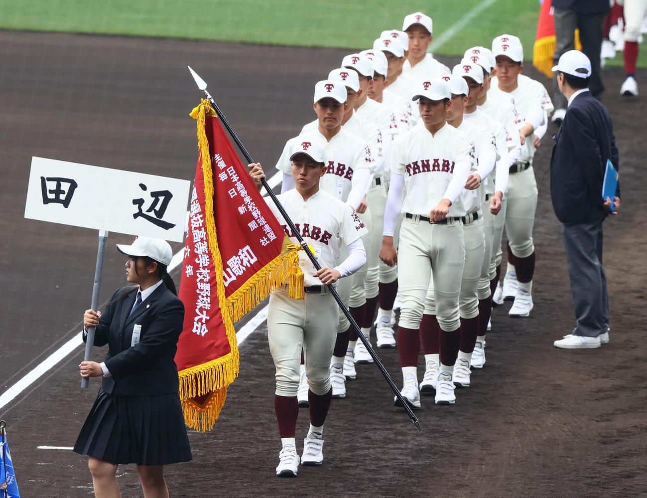 開会式リハーサルで行進する田辺（撮影・上山淳一）