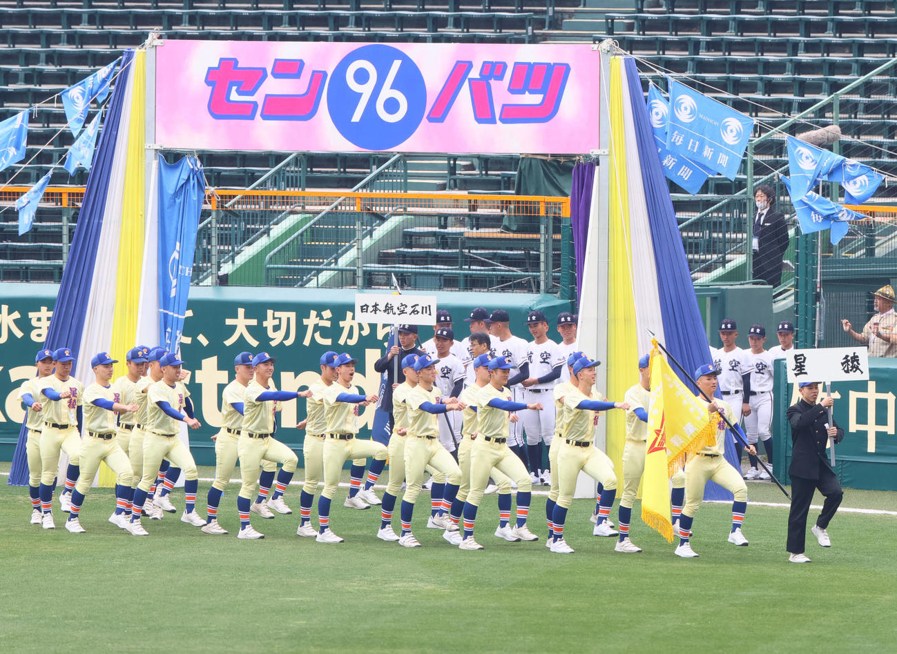 開会式リハーサルで行進する星稜（撮影・上山淳一）