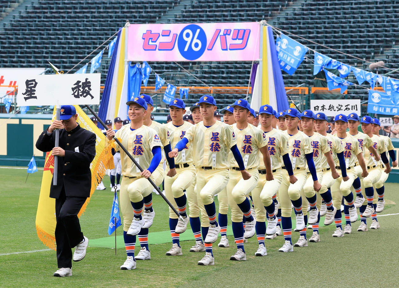 センバツ開会式のリハーサルで行進する星稜の選手たち（撮影・浅見桂子）