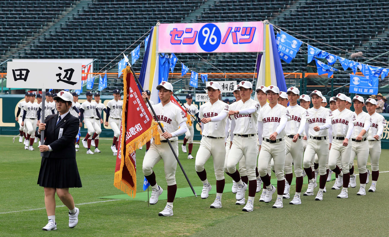 センバツ開会式のリハーサルで行進する田辺の選手たち（撮影・浅見桂子）