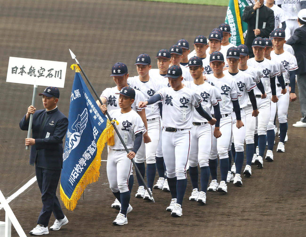 開会式リハーサルで行進する日本航空石川（撮影・上山淳一）