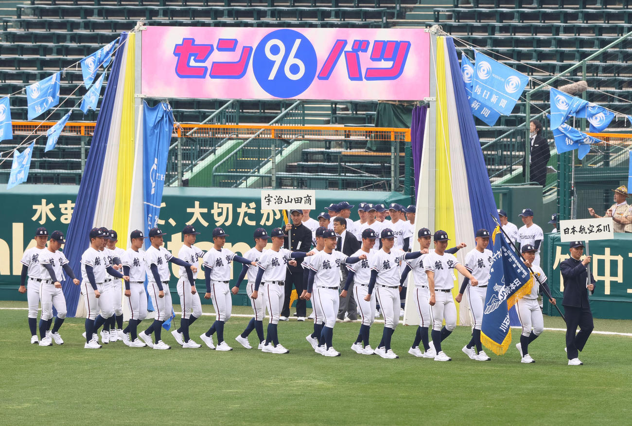 開会式リハーサルで行進する日本航空石川（撮影・上山淳一）