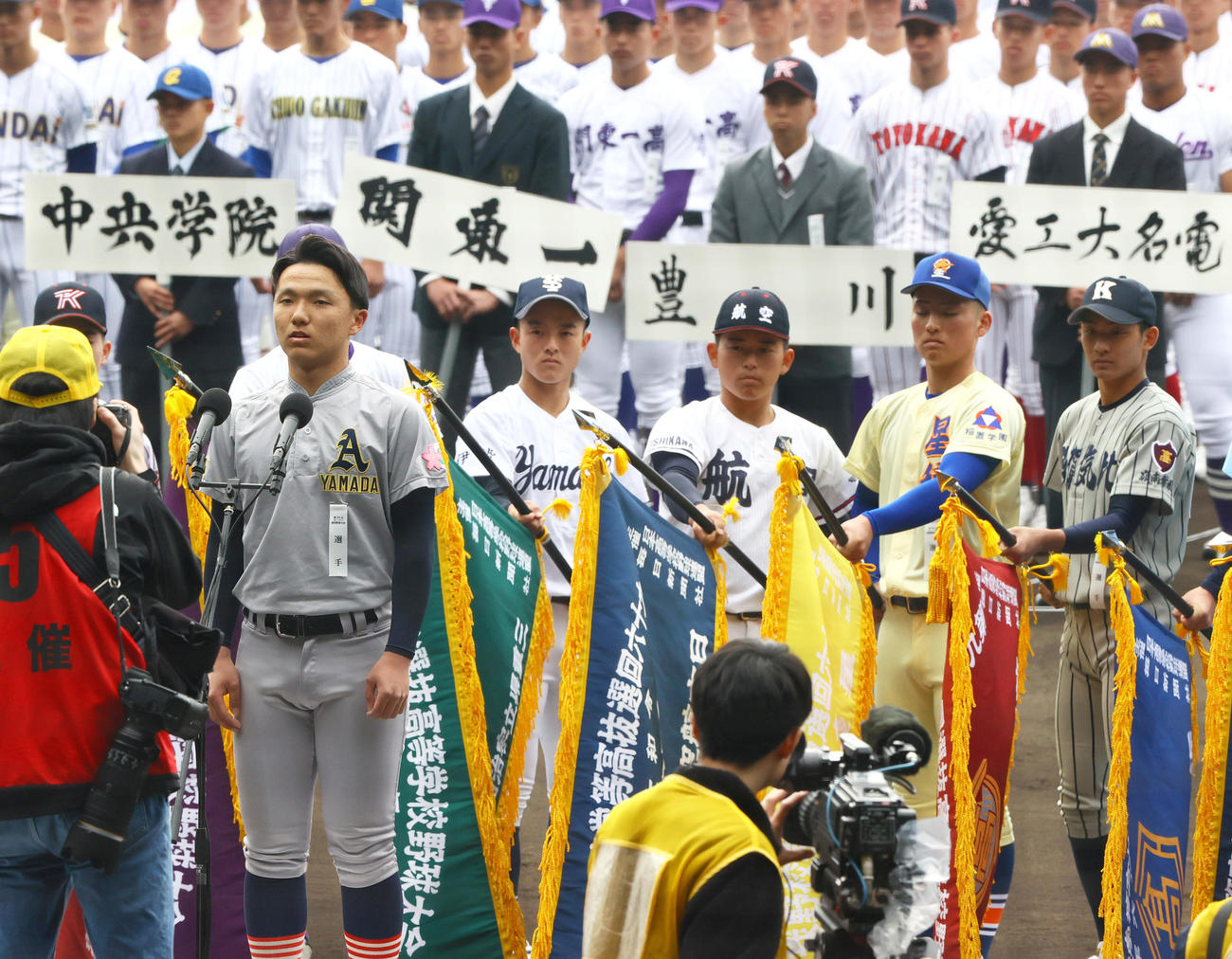 選手宣誓のリハーサルをする青森山田の橋場主将（手前）（撮影・上山淳一）