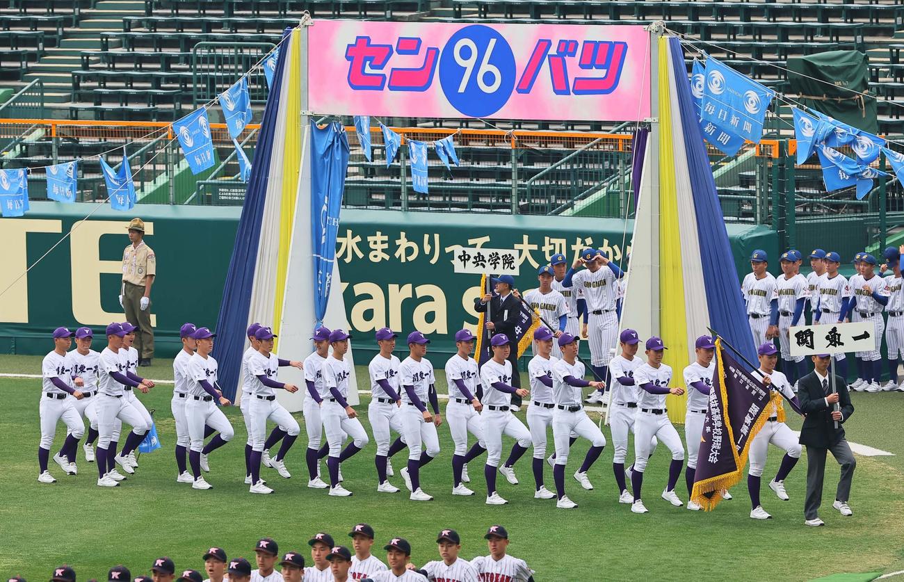 開会式リハーサルで甲子園球場のグラウンドを行進する関東第一ナイン（撮影・上田博志）