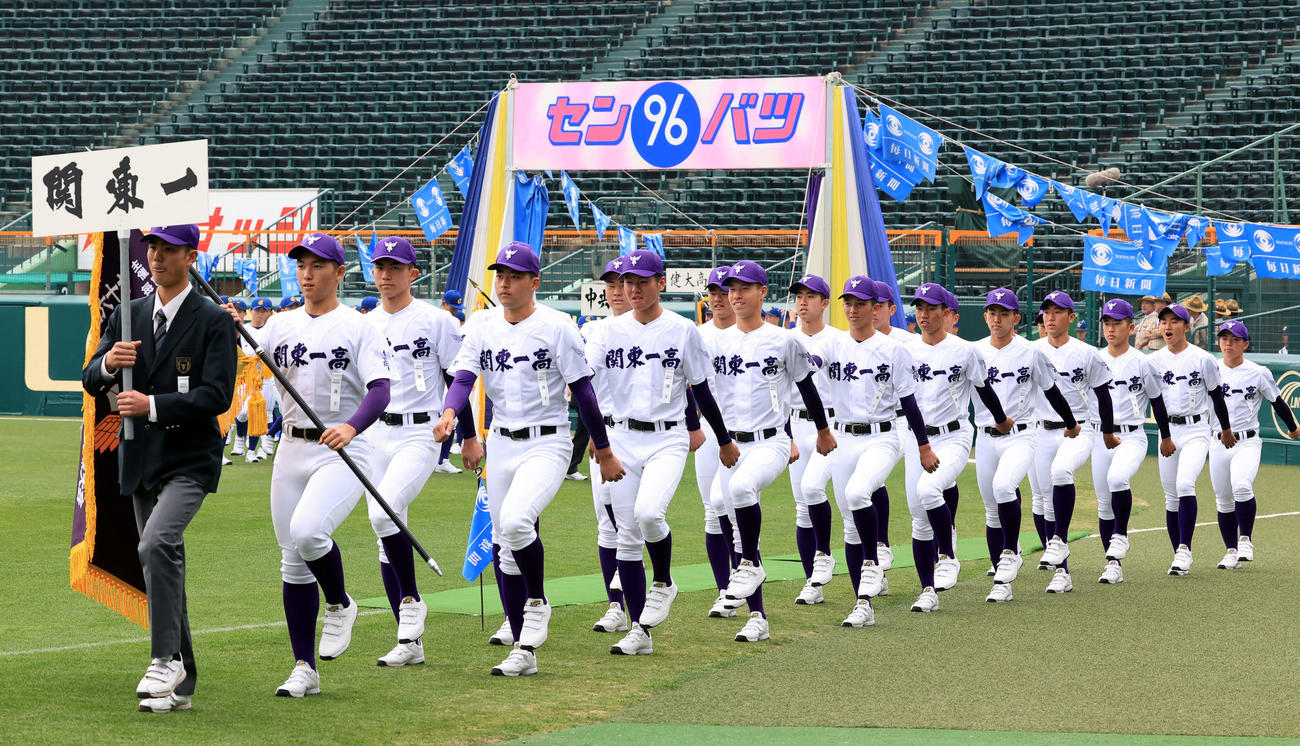 センバツ開会式のリハーサルで行進する関東第一の選手たち（撮影・浅見桂子）