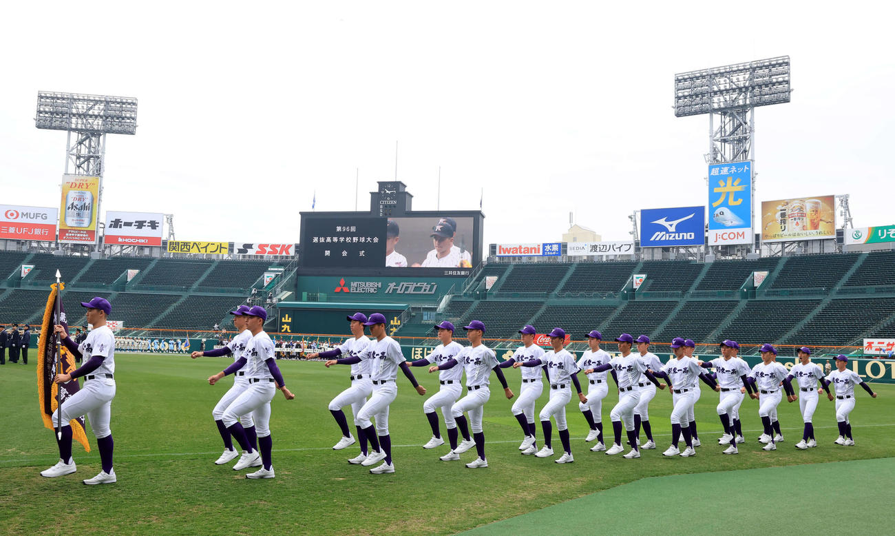 センバツ開会式のリハーサルで行進する関東第一の選手たち（撮影・浅見桂子）