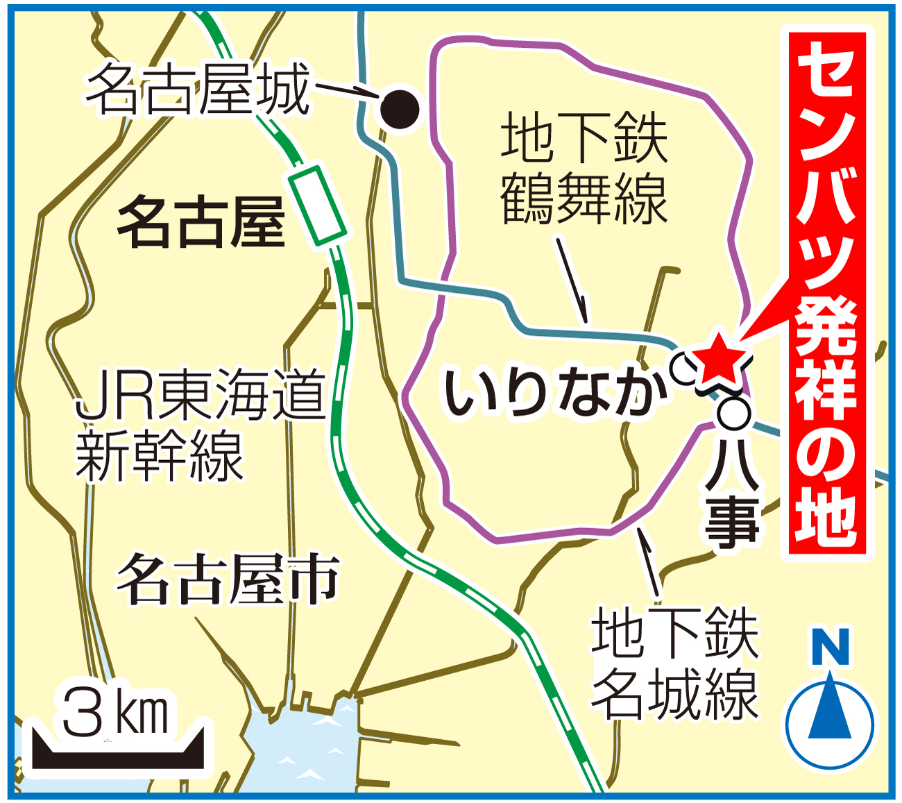 【イラスト】センバツ発祥の地