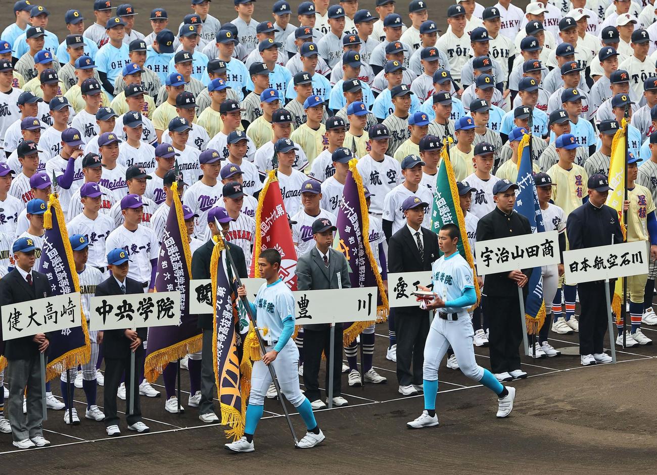 優勝旗レプリカを手に列に戻る山梨学院・中原主将（左）と梅村（撮影・上田博志）