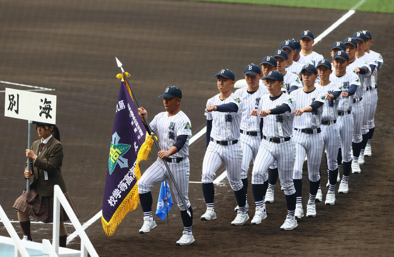 開会式リハーサルで行進する別海（撮影・上山淳一）