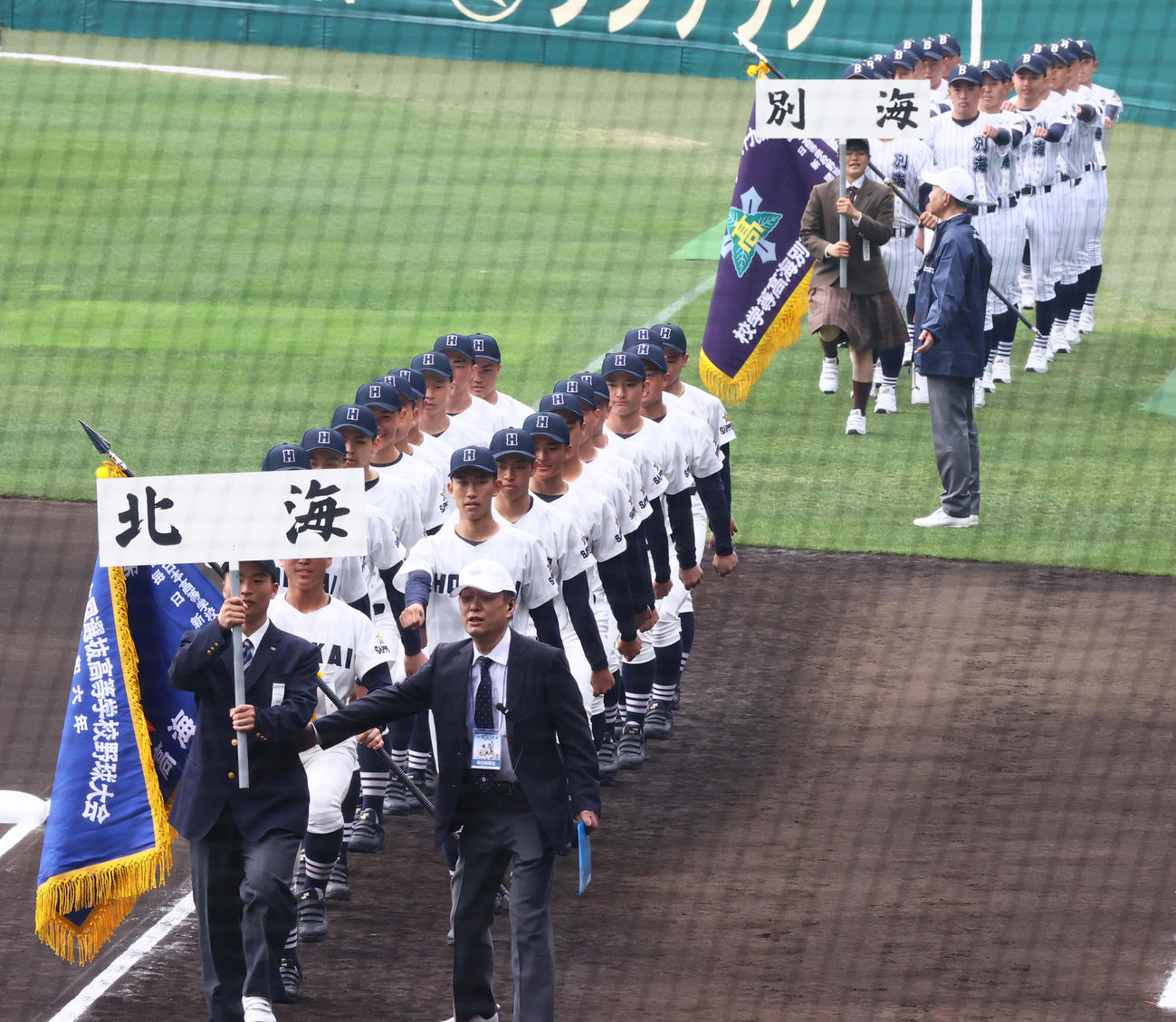 開会式リハーサルで行進する北海と別海（撮影・上山淳一）