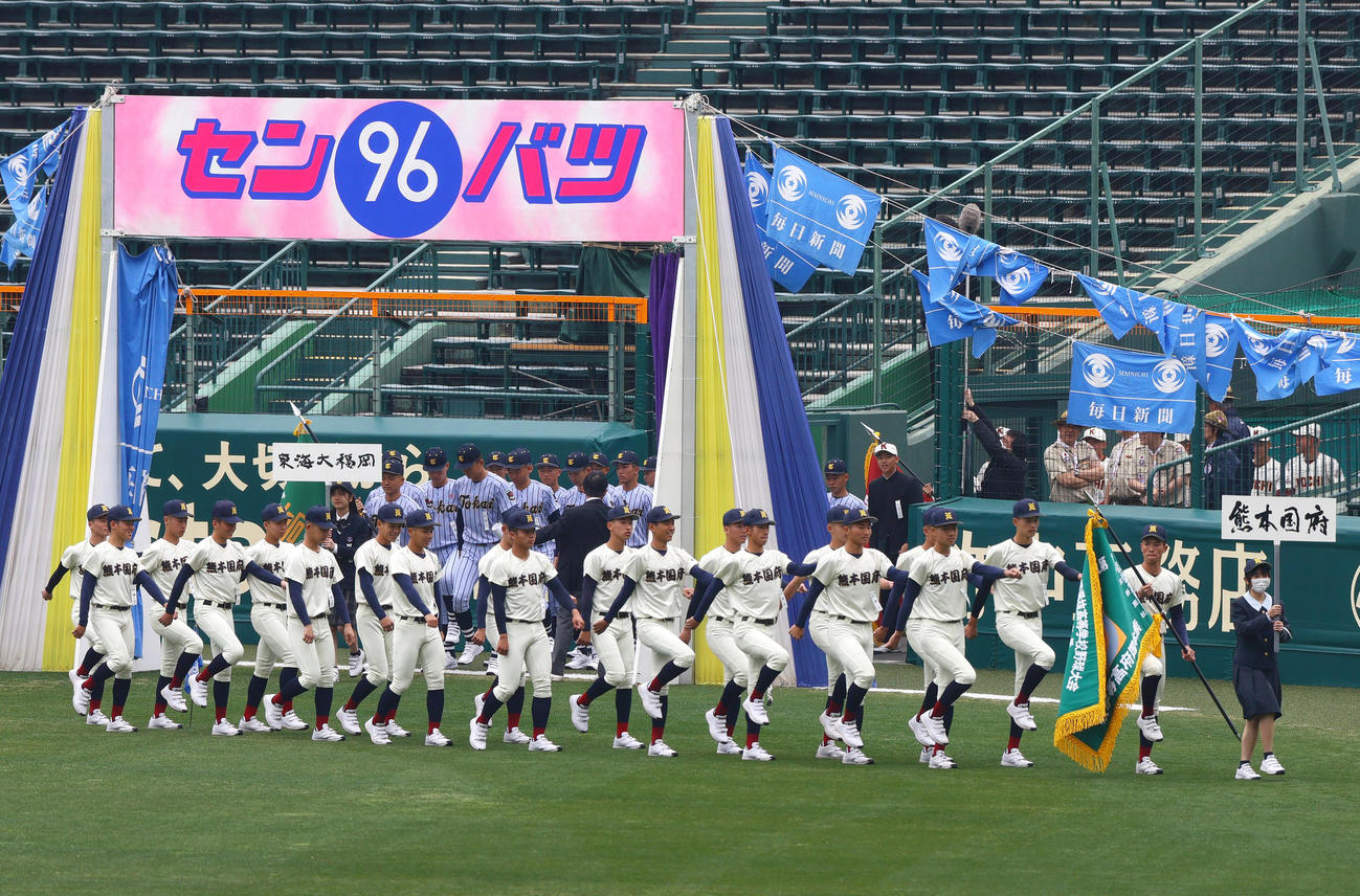 開会式リハーサルで行進する熊本国府（撮影・上山淳一）