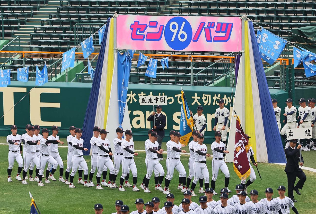 開会式リハーサルで甲子園球場のグラウンドを行進する広陵ナイン（撮影・上田博志）