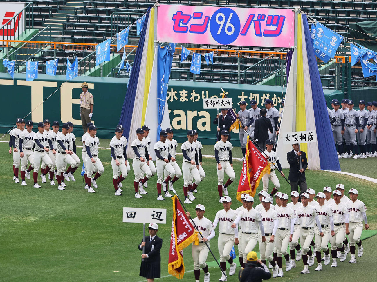 開会式リハーサルで甲子園球場を行進する大阪桐蔭ナイン（中央）と田辺ナイン（撮影・上田博志）