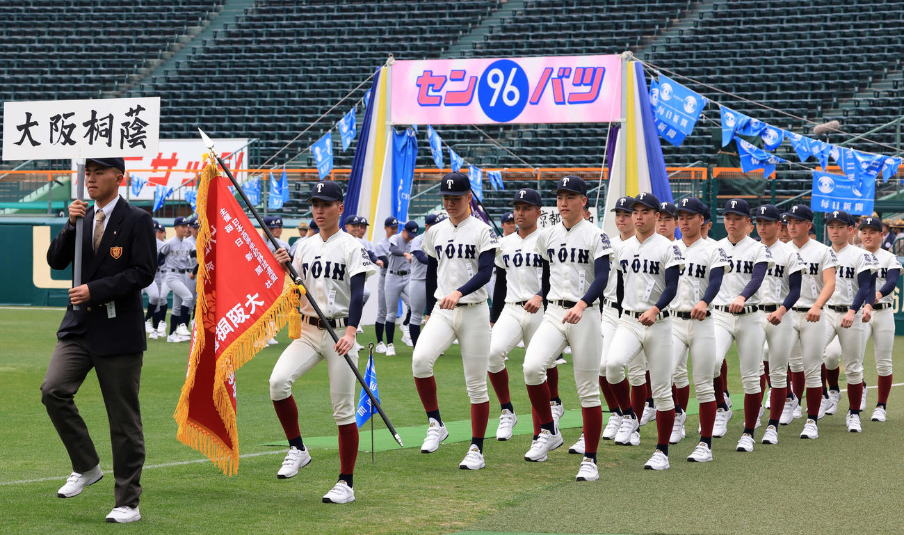 センバツ開会式のリハーサルで行進する大阪桐蔭の選手たち（撮影・浅見桂子）