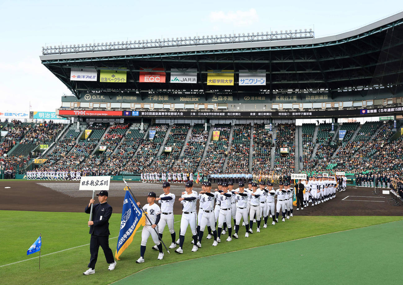 開会式で行進する日本航空石川の選手たち（撮影・浅見桂子）