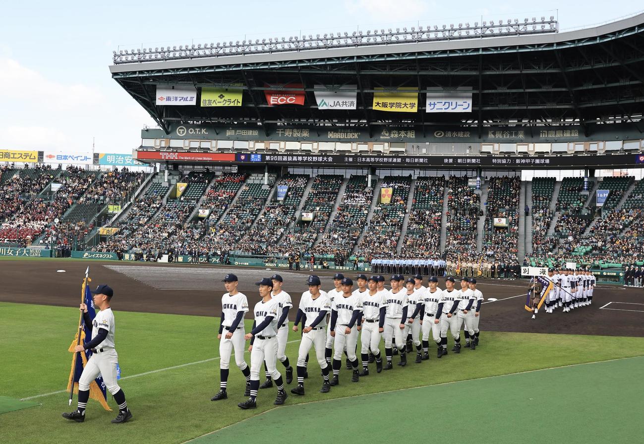 第96回全国選抜高校野球大会　開会式で行進する北海、別海の選手たち(撮影・浅見桂子)