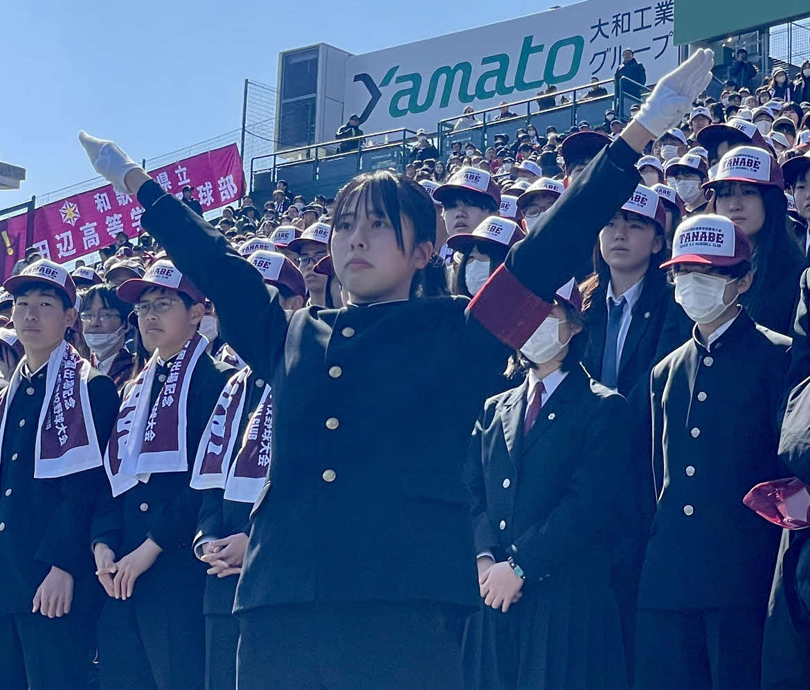 田辺の応援部で試合前後はエール交換を担った応援部団長の池田真央さん