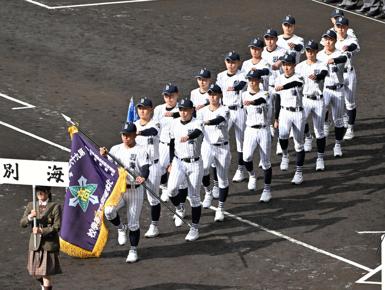入場行進をする別海ナイン（撮影・石井愛子）