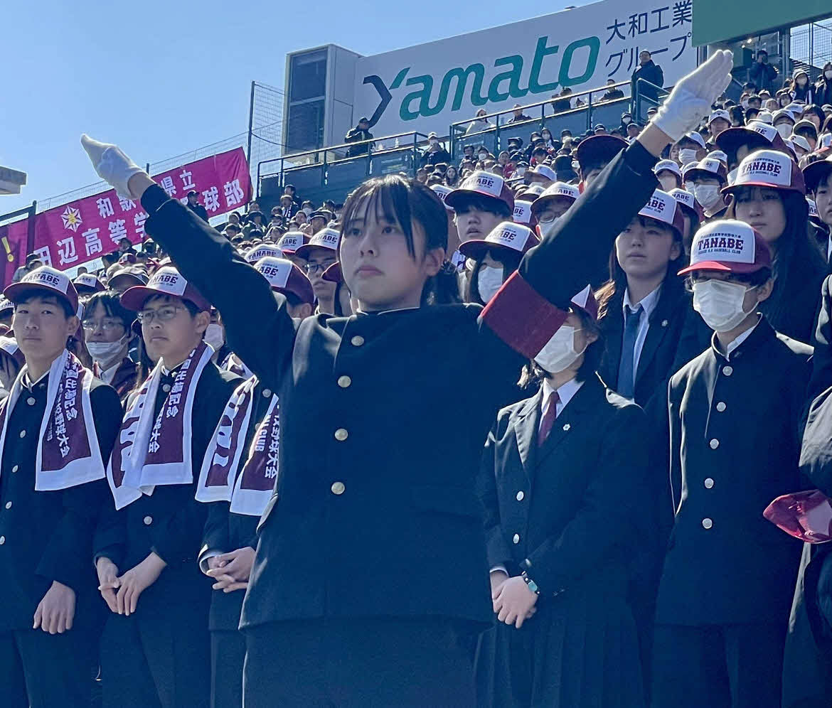 田辺の応援部で試合前後はエール交換を担った応援部団長の池田真央さん